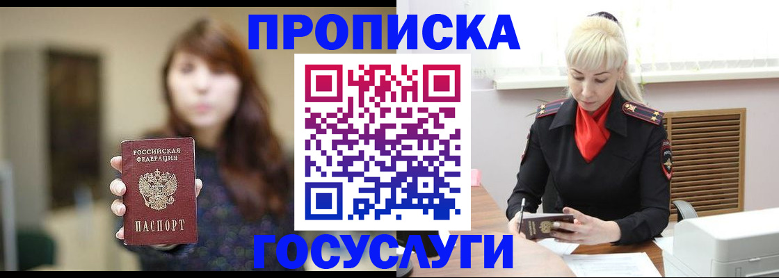 регистрация для дет. сада в Рузаевке